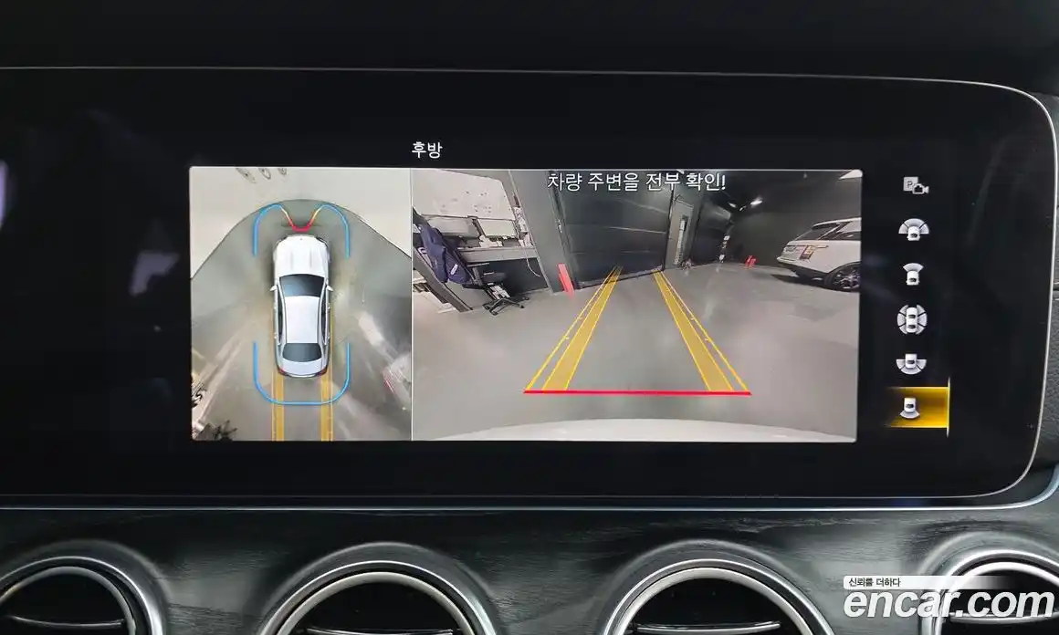 Mercedes-Benz E-Class 2023 2.0 Автомат в Москве № 1148011, фото 15