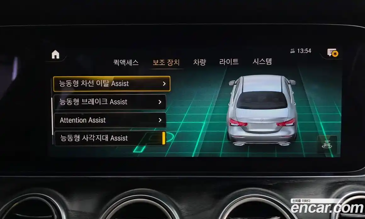 Mercedes-Benz E-Class 2023 2.0 Автомат в Москве № 1148011, фото 16