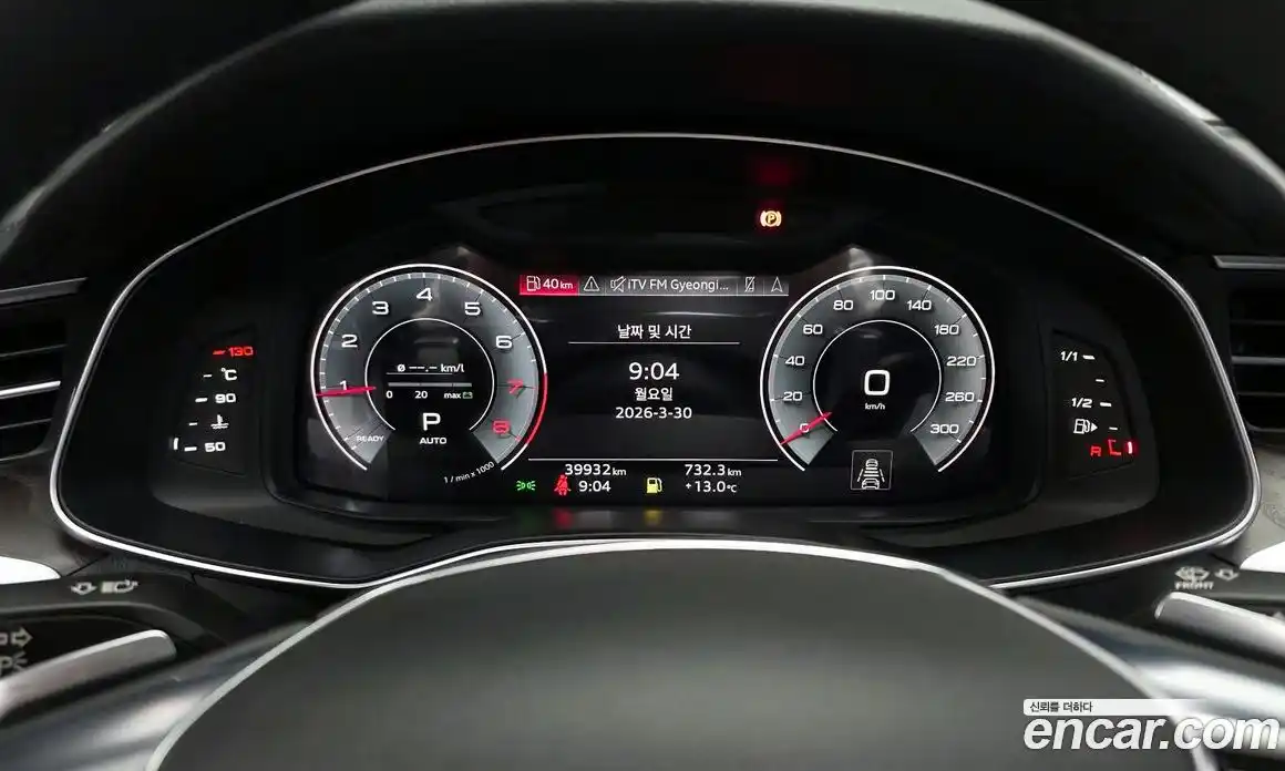 Audi A6 2023 2.0 гидро в Москве № 1148153, фото 8