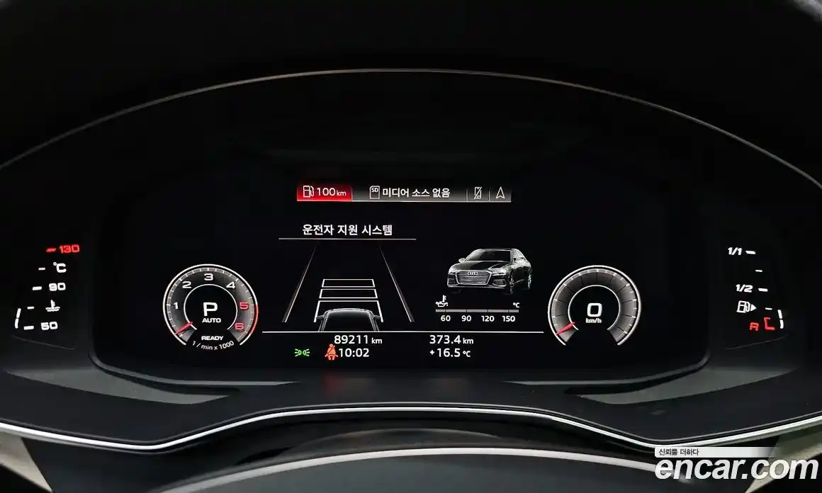 Audi A6 2020 3.0 гидро в Москве № 1148363, фото 8