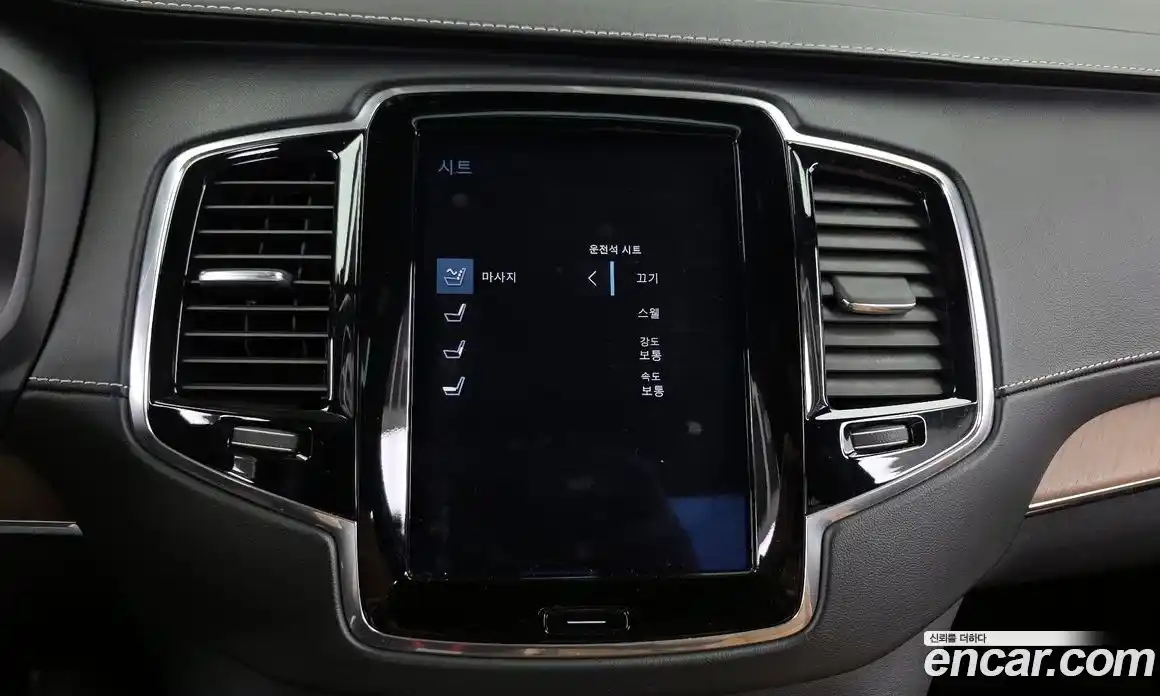 Volvo XC90 2017 2.0 гидро в Москве № 1149175, фото 15