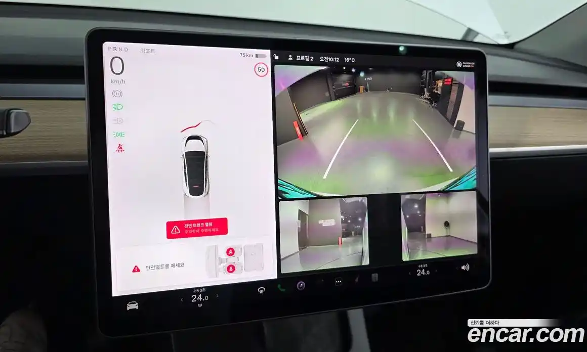 Tesla Model Y 2021 0.2 гидро в Москве № 1150451, фото 15