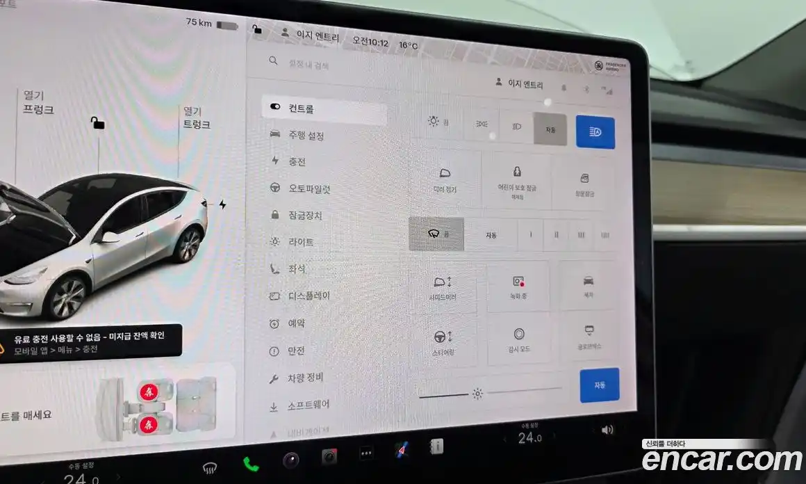 Tesla Model Y 2021 0.2 гидро в Москве № 1150451, фото 16