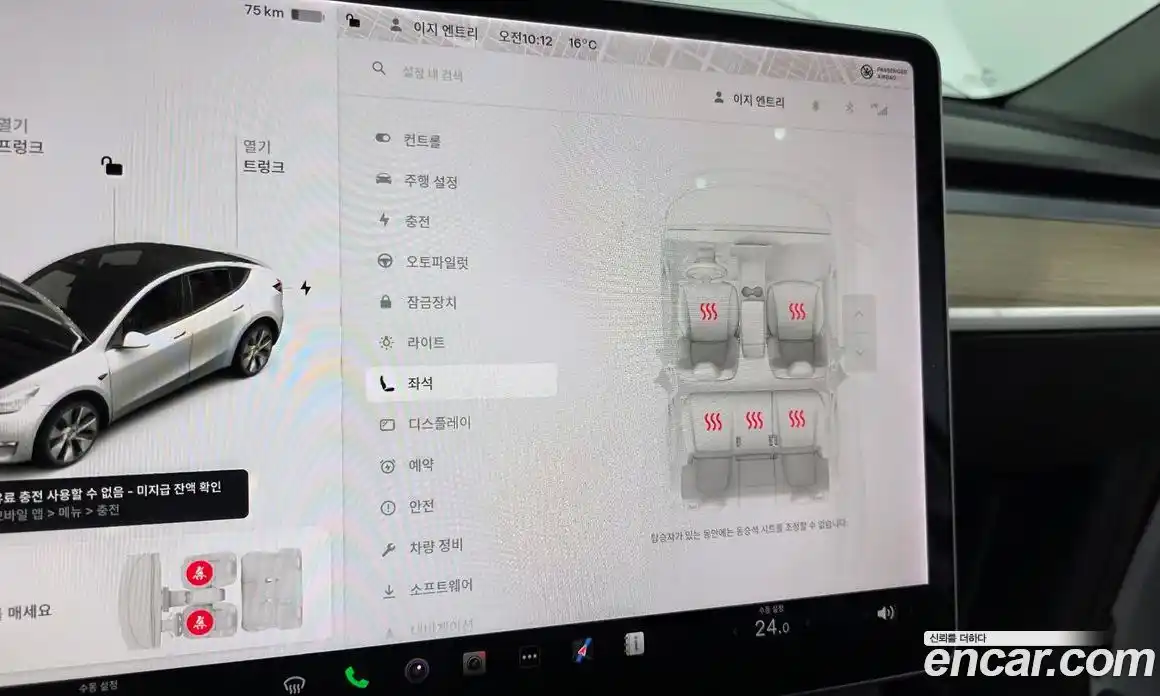 Tesla Model Y 2021 0.2 гидро в Москве № 1150451, фото 17