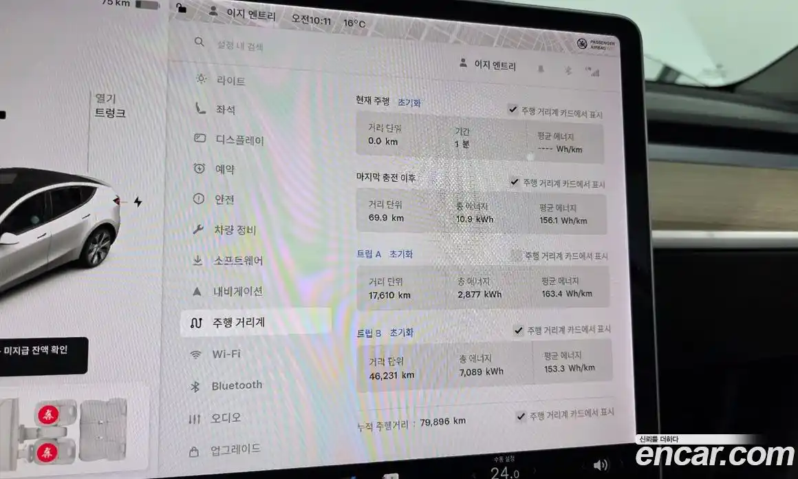 Tesla Model Y 2021 0.2 гидро в Москве № 1150451, фото 8