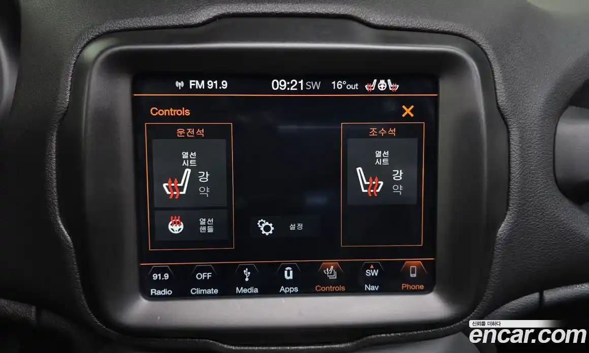 Jeep Renegade 2018 2.0 гидро в Москве № 1151566, фото 17