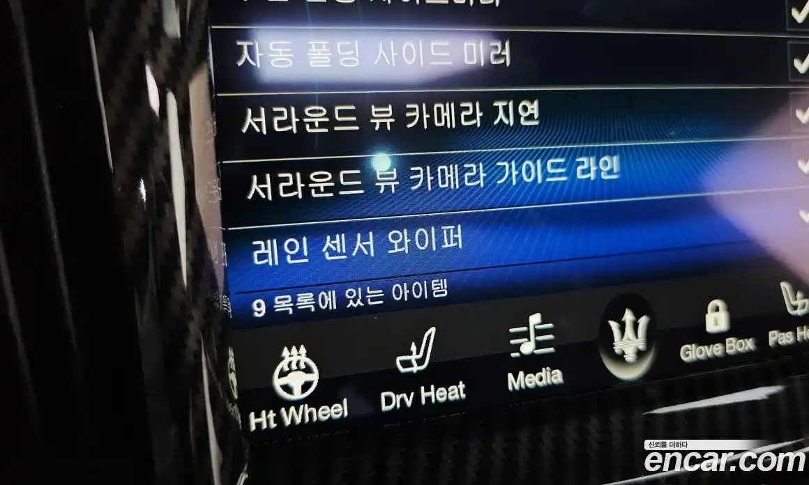 Maserati Levante 2018 3.0 гидро в Москве № 1152428, фото 16