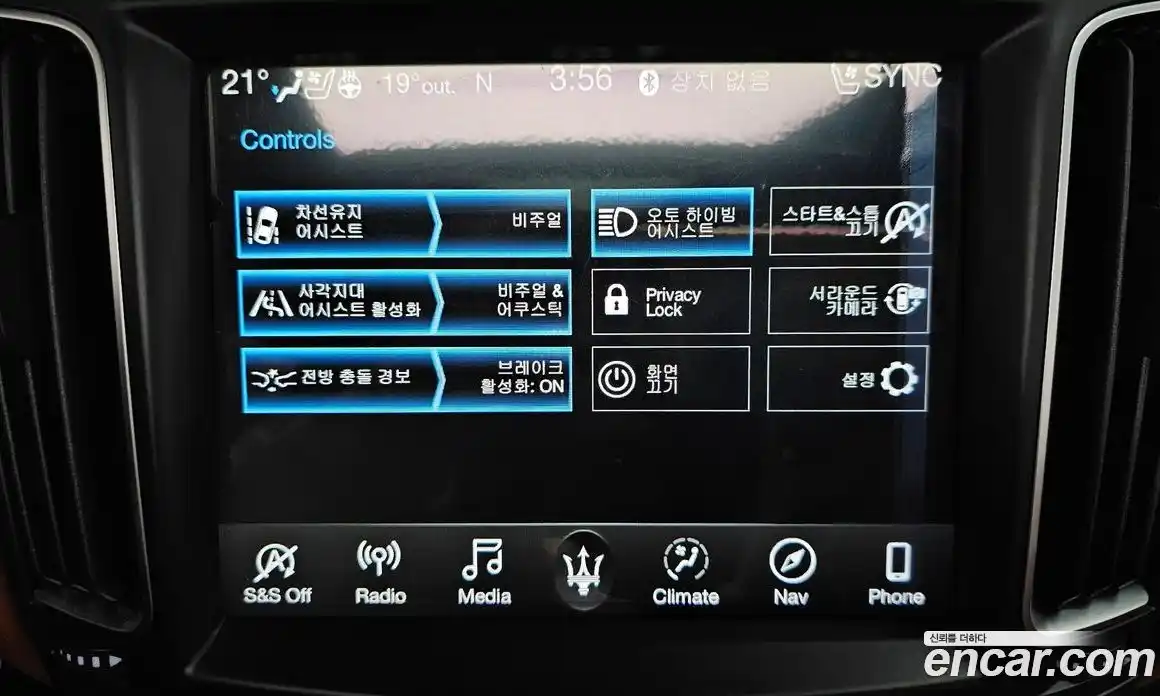 Maserati Levante 2019 3.0 гидро в Москве № 1152459, фото 16