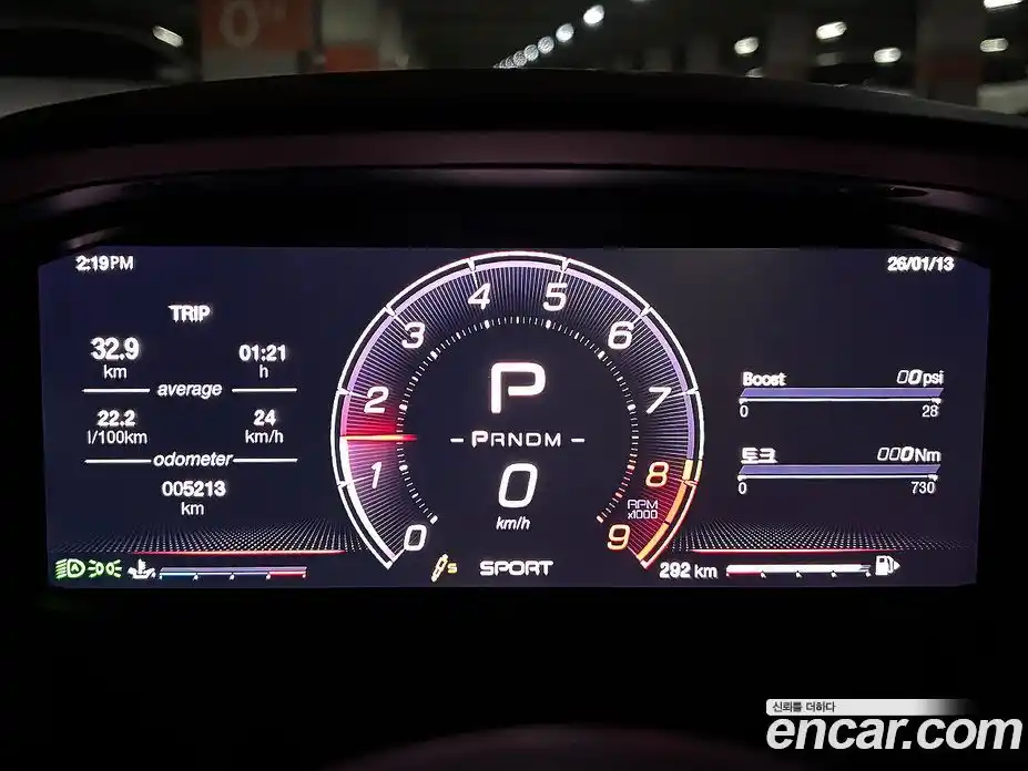 Maserati MC20 2022 3.0 гидро в Москве № 1152476, фото 8