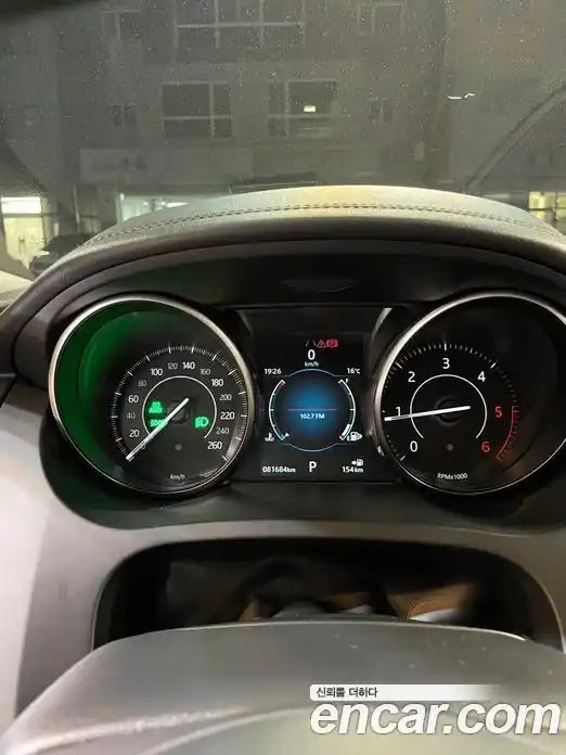 Jaguar E-Pace 2019 2.0 гидро в Москве № 1152596, фото 15