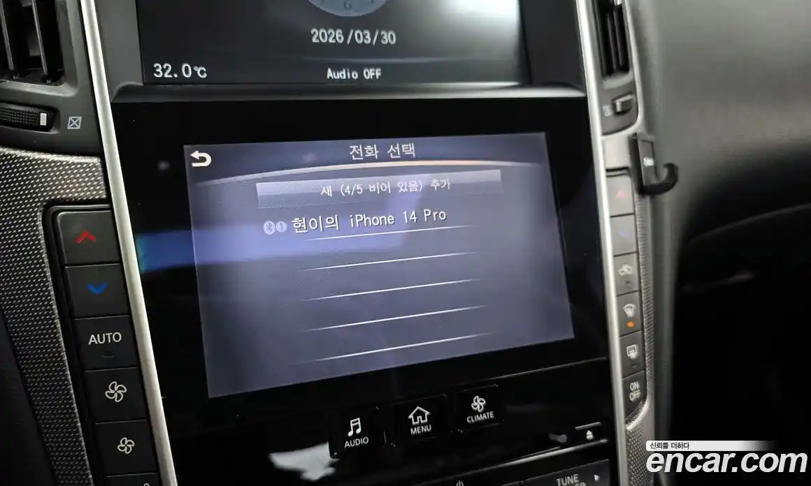 Infiniti Q50 2014 2.1 гидро в Москве № 1152720, фото 16