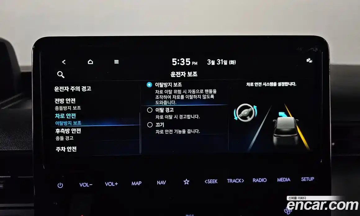 Hyundai Staria 2025 3.5 Автомат в Москве № 1154618, фото 17