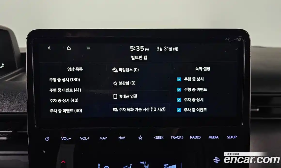 Hyundai Staria 2025 3.5 Автомат в Москве № 1154618, фото 18