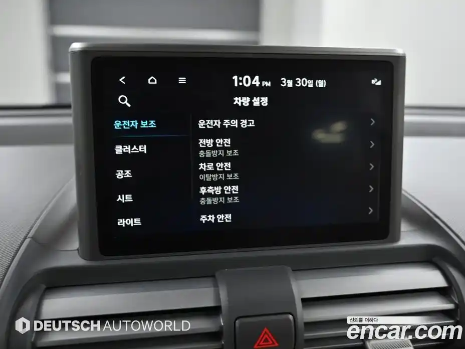 Hyundai Casper 2022 1.0 Автомат в Москве № 1154894, фото 16