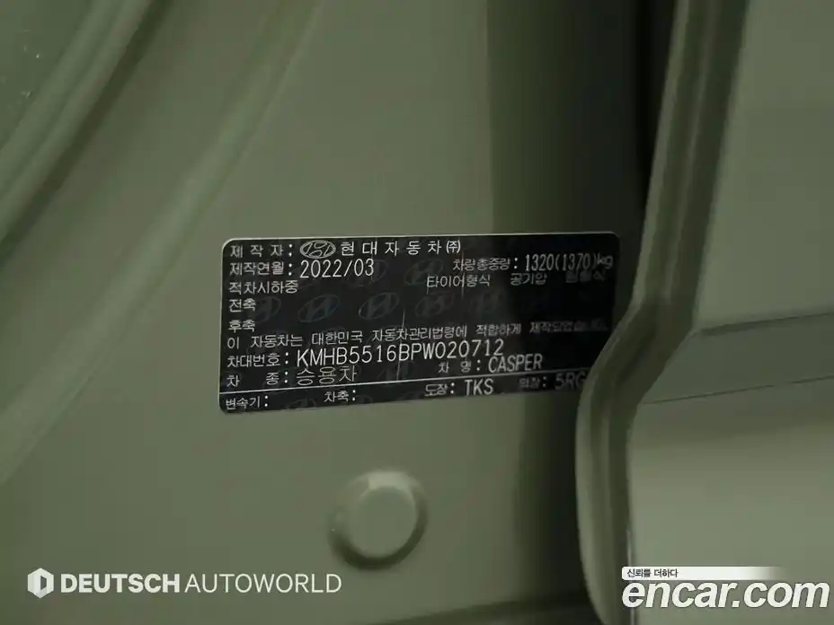 Hyundai Casper 2022 1.0 Автомат в Москве № 1154894, фото 20