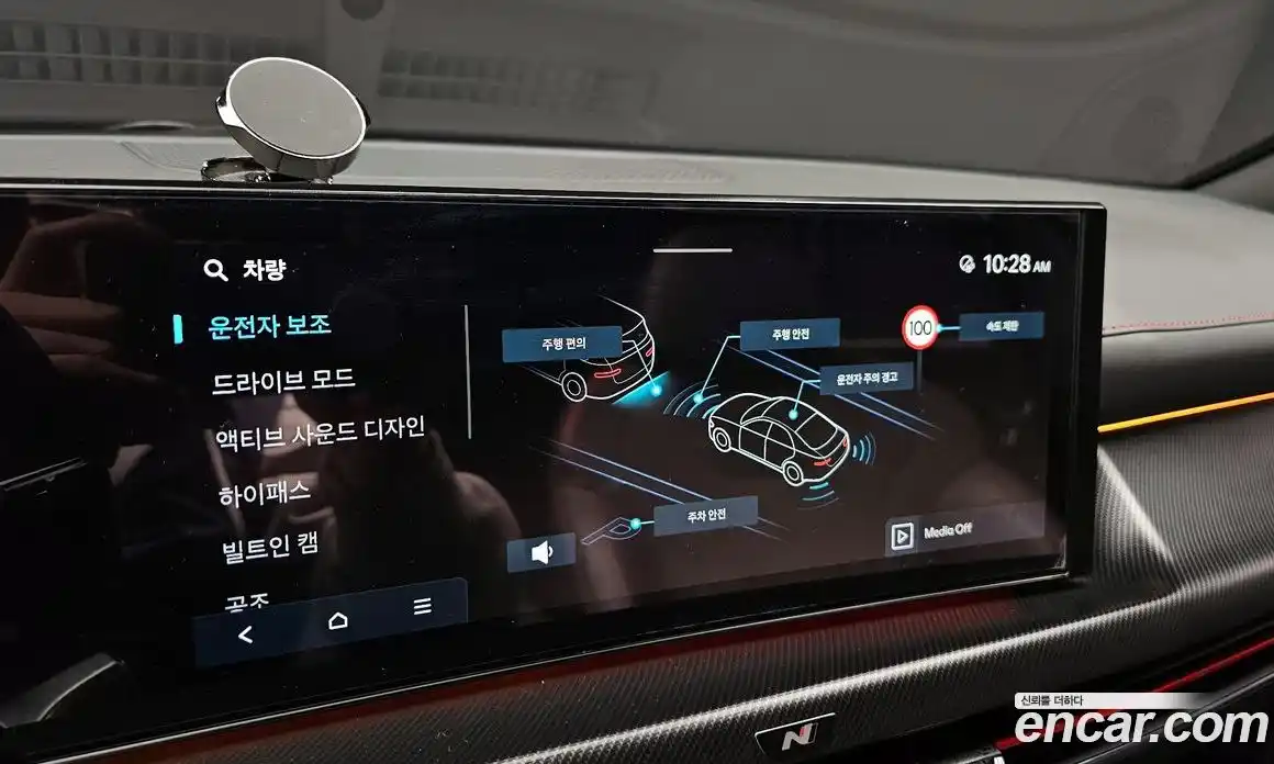 Hyundai Sonata 2023 2.5 Автомат в Москве № 1154906, фото 16