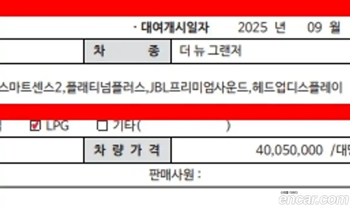 Hyundai Grandeur 2021 3.0 Автомат в Москве № 1155044, фото 9