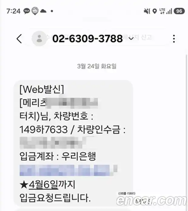 Hyundai Grandeur 2021 3.0 Автомат в Москве № 1155044, фото 10