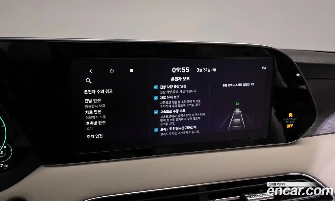 Hyundai Palisade 2021 2.2 Автомат в Москве № 1155081, фото 15