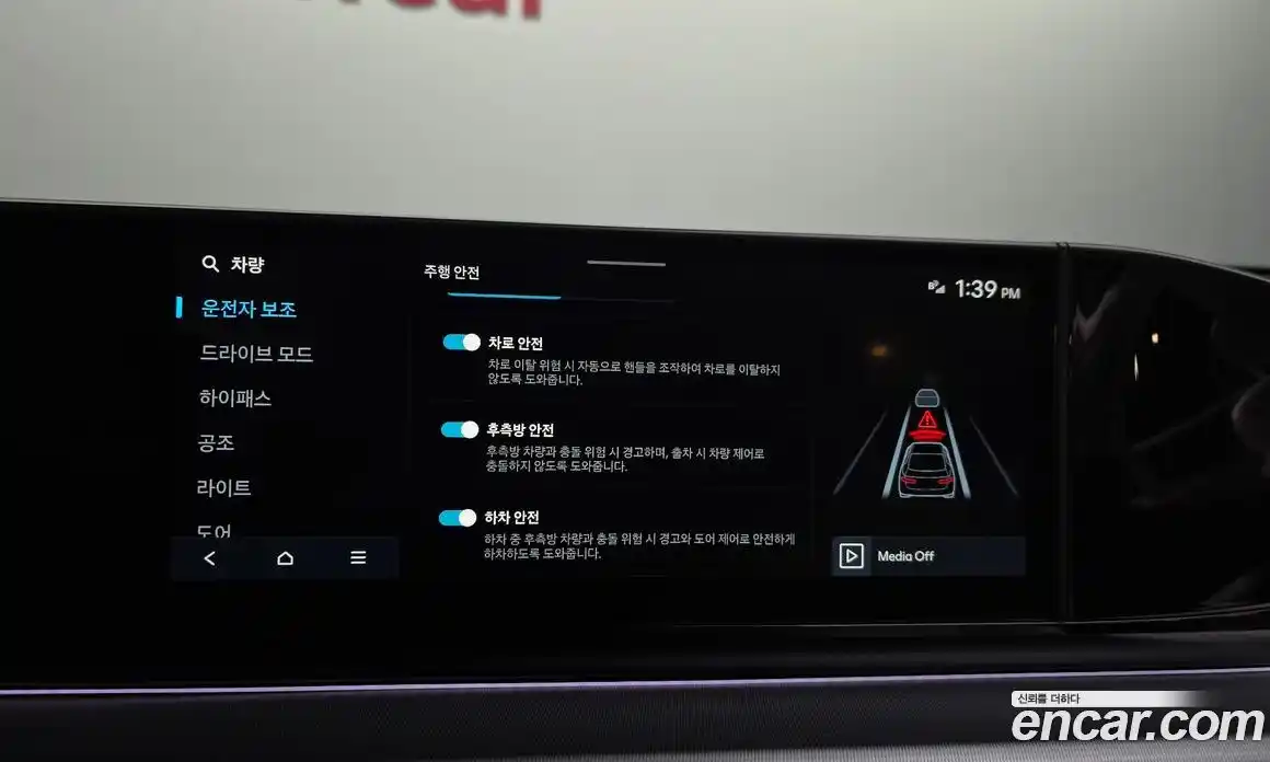 Hyundai Grandeur 2024 3.5 Автомат в Москве № 1155084, фото 16