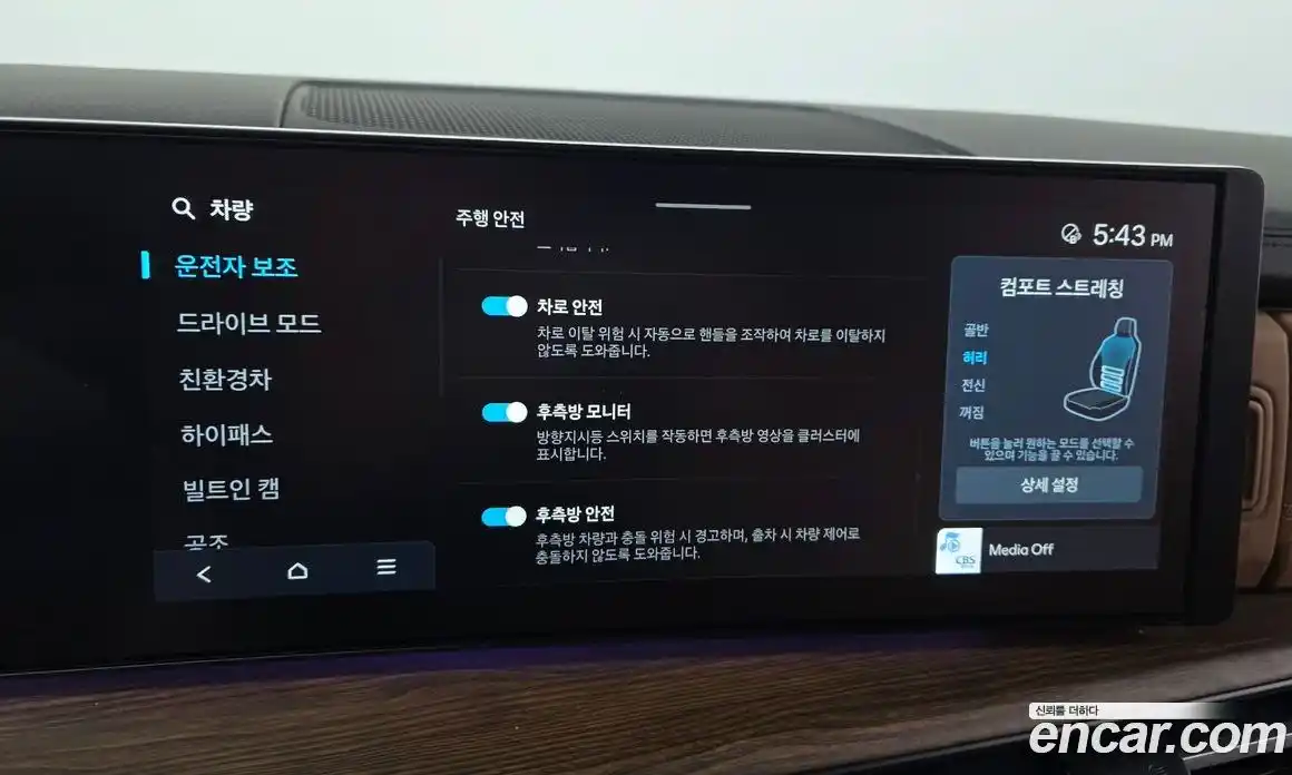 Hyundai Santa Fe 2024 1.6 Автомат в Москве № 1155190, фото 16