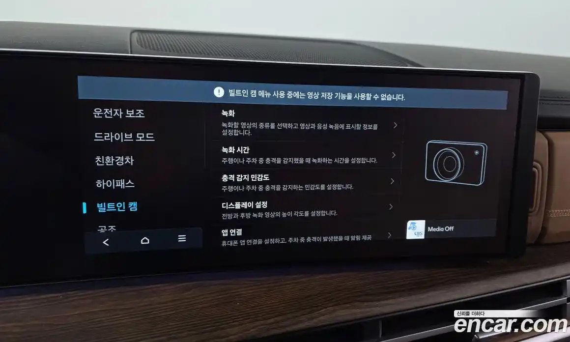 Hyundai Santa Fe 2024 1.6 Автомат в Москве № 1155190, фото 17