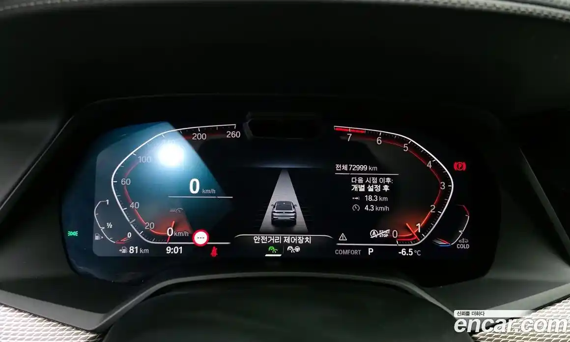 BMW X6 2022 3.0 гидро в Москве № 158373, фото 8