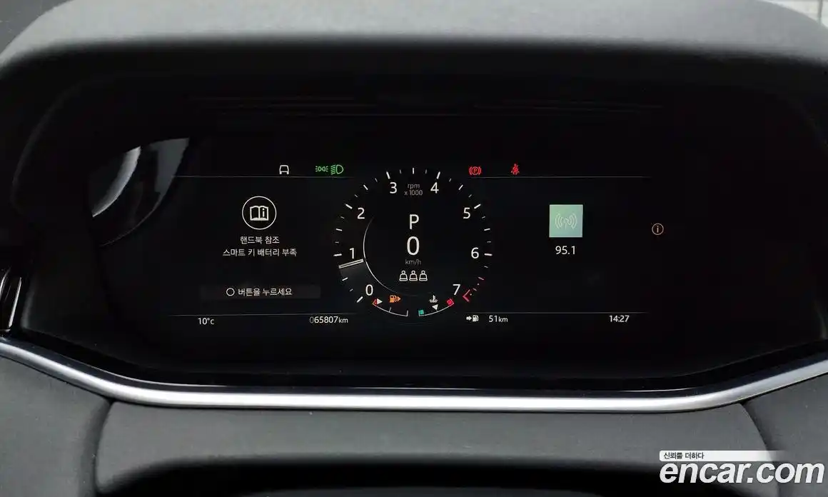 Land Rover Range-Rover Evoque 2021 2.0 гидро в Москве № 166133, фото 8