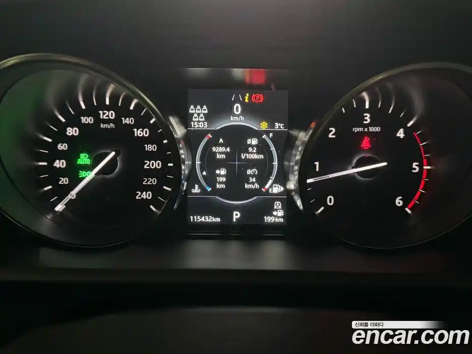 Land Rover Discovery 2020 2.0 гидро в Москве № 213700, фото 8