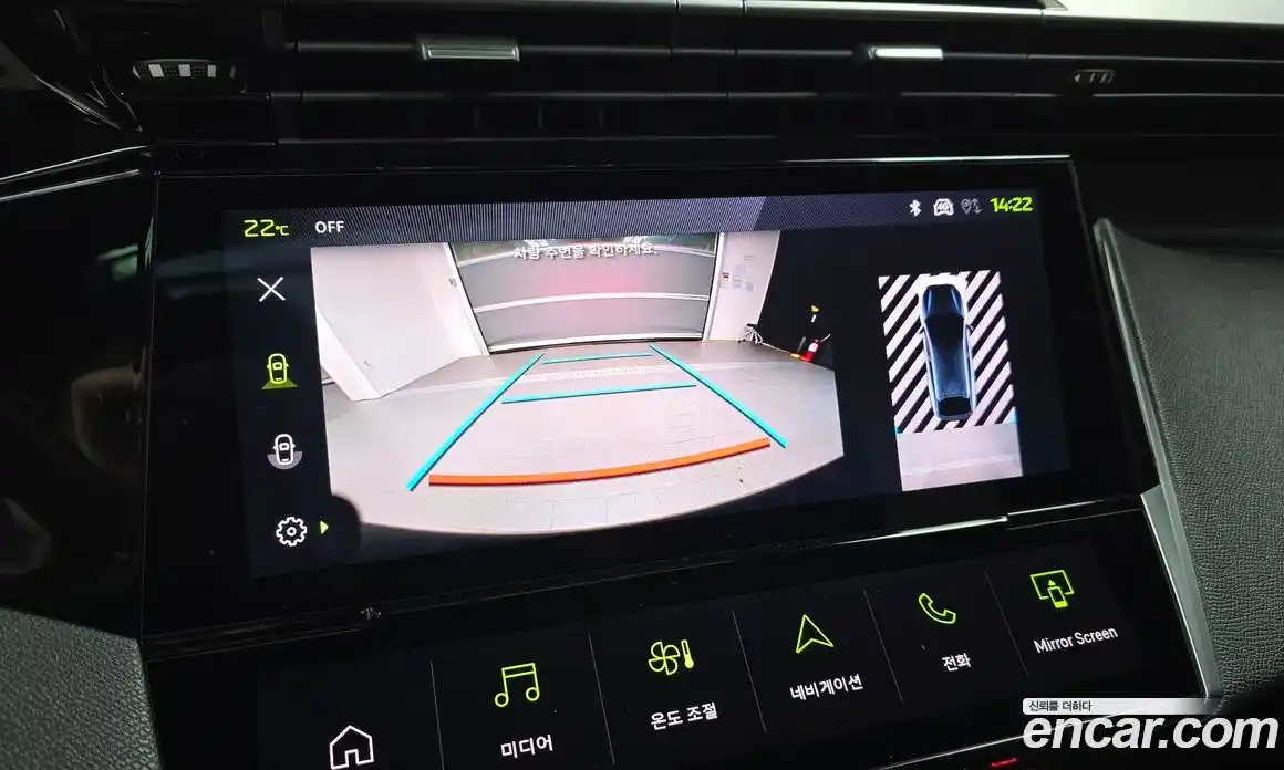 Peugeot 408 2024 1.2 гидро в Москве № 256229, фото 15