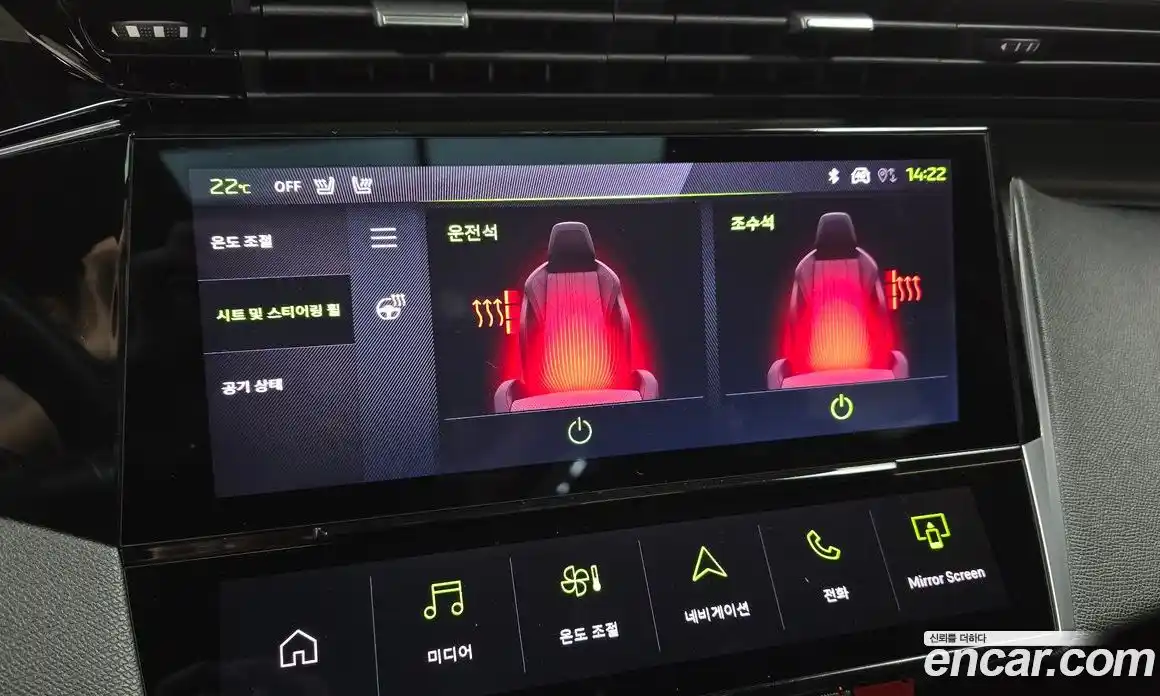 Peugeot 408 2024 1.2 гидро в Москве № 256229, фото 16