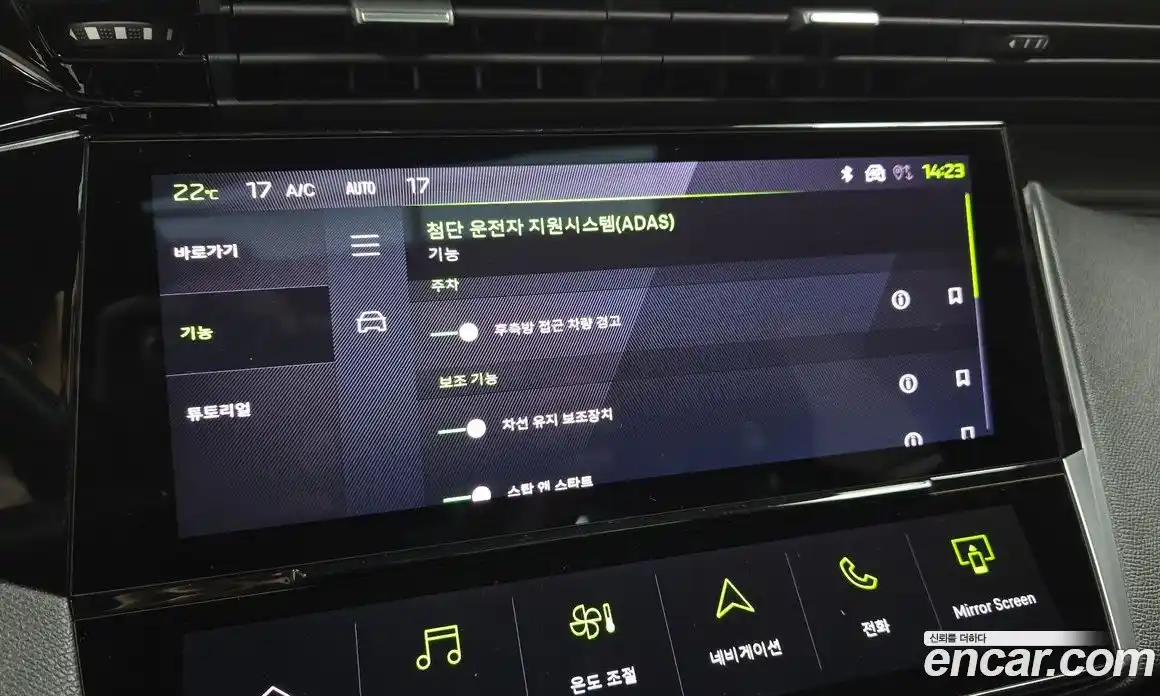 Peugeot 408 2024 1.2 гидро в Москве № 256229, фото 17