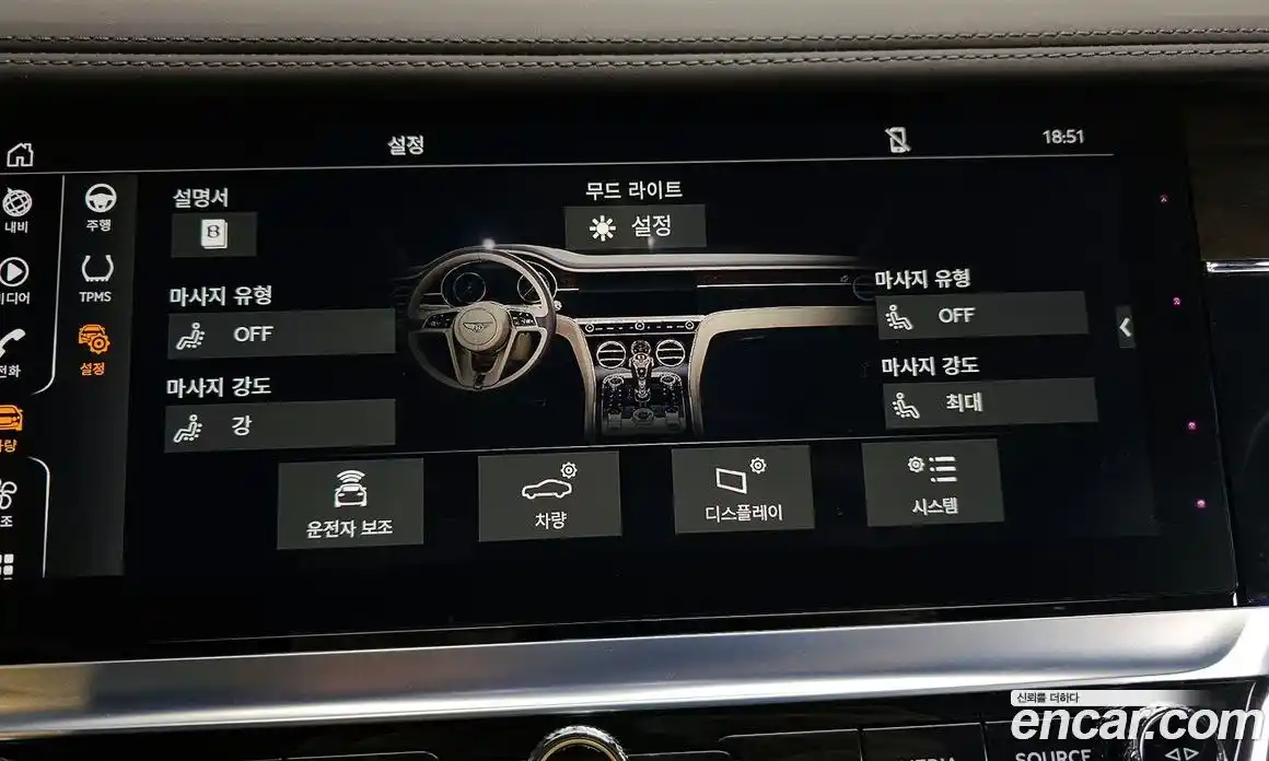 Bentley Continental 2019 6.0 гидро в Москве № 256657, фото 19