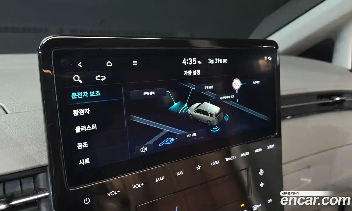 Hyundai Staria 2024 1.6 Автомат в Москве № 1128153, фото 16