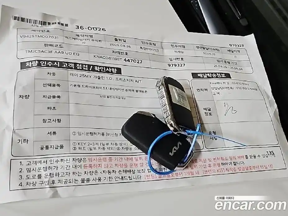 Kia Ray 2026 1.0 Автомат в Москве № 1128305, фото 10