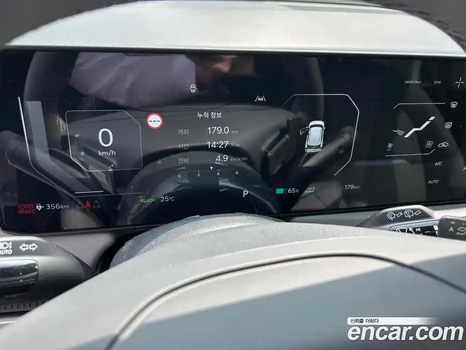 Kia EV3 2026 1.0 Автомат в Москве № 1128345, фото 5