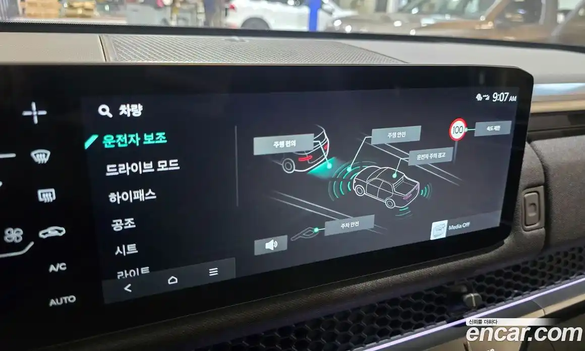 Kia Tasman 2025 2.5 Автомат в Москве № 1128425, фото 14