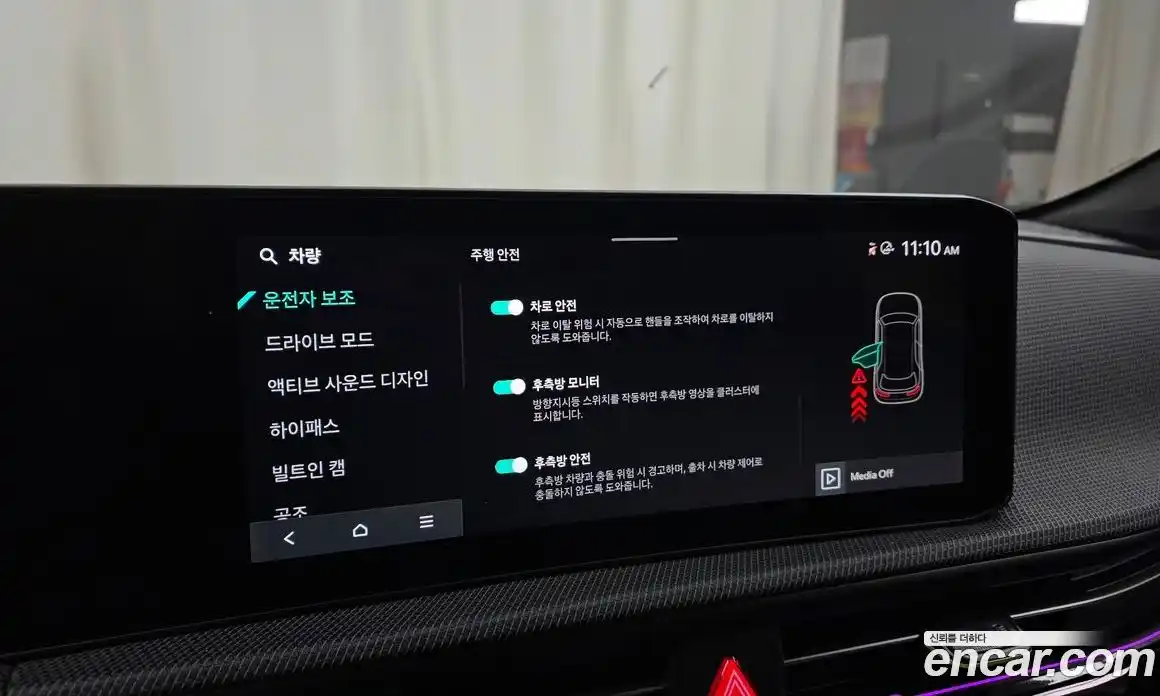 Kia EV6 2025 0.1 Автомат в Москве № 1128437, фото 17