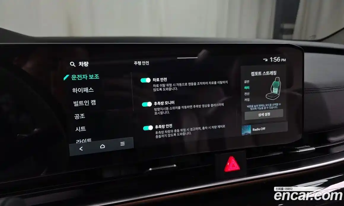 Kia Canival 2024 3.5 Автомат в Москве № 1128544, фото 17