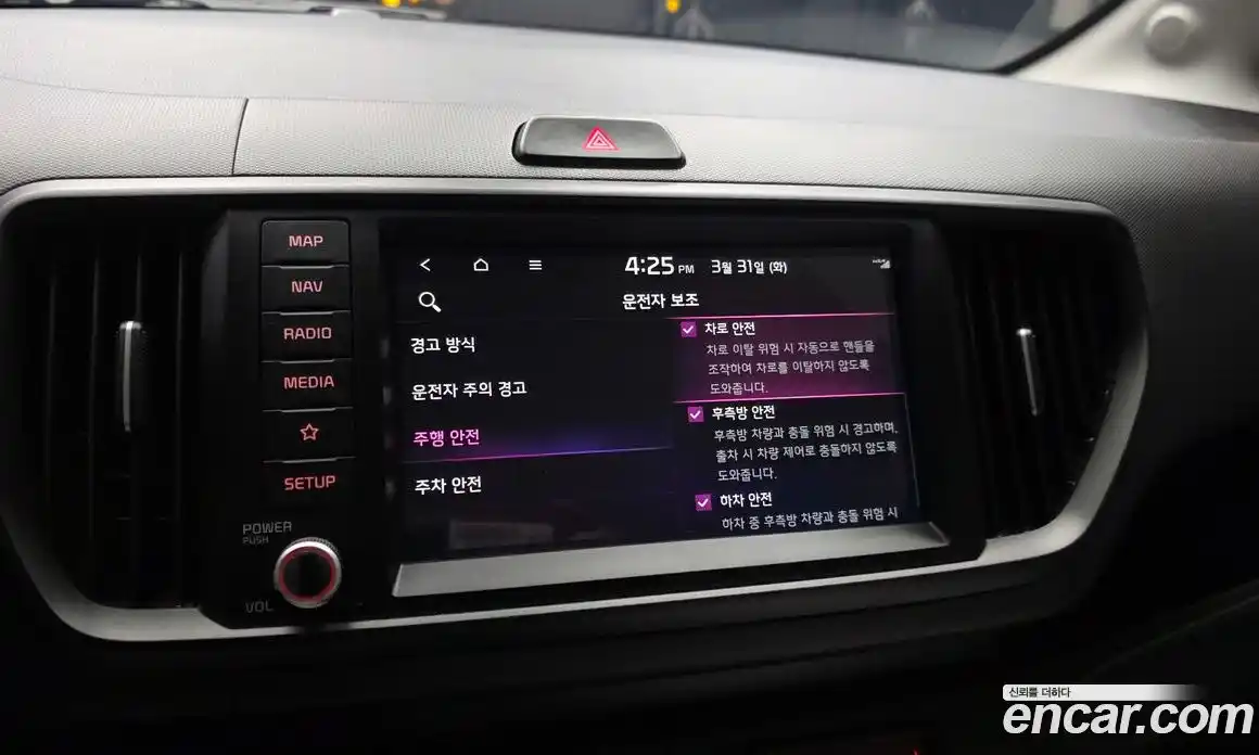 Kia Ray 2024 1.0 Автомат в Москве № 1128666, фото 16