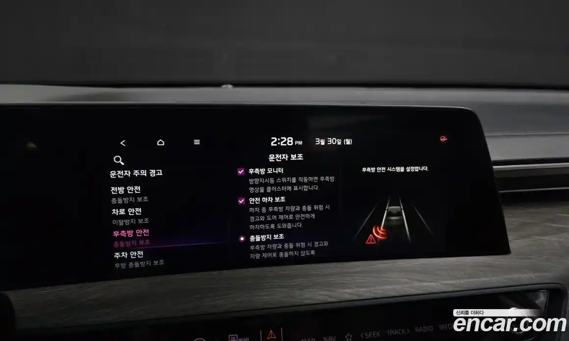 Kia K8 2024 2.5 Автомат в Москве № 1128885, фото 15