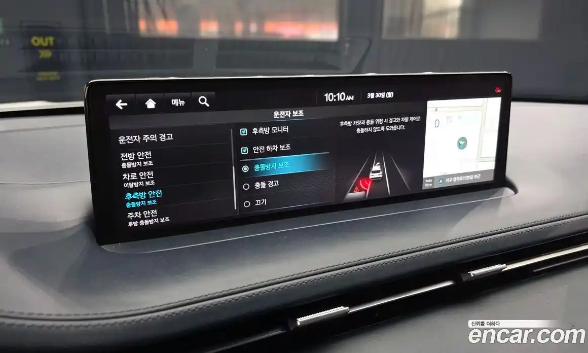 Genesis GV70 2021 2.5 Автомат в Москве № 1129215, фото 18