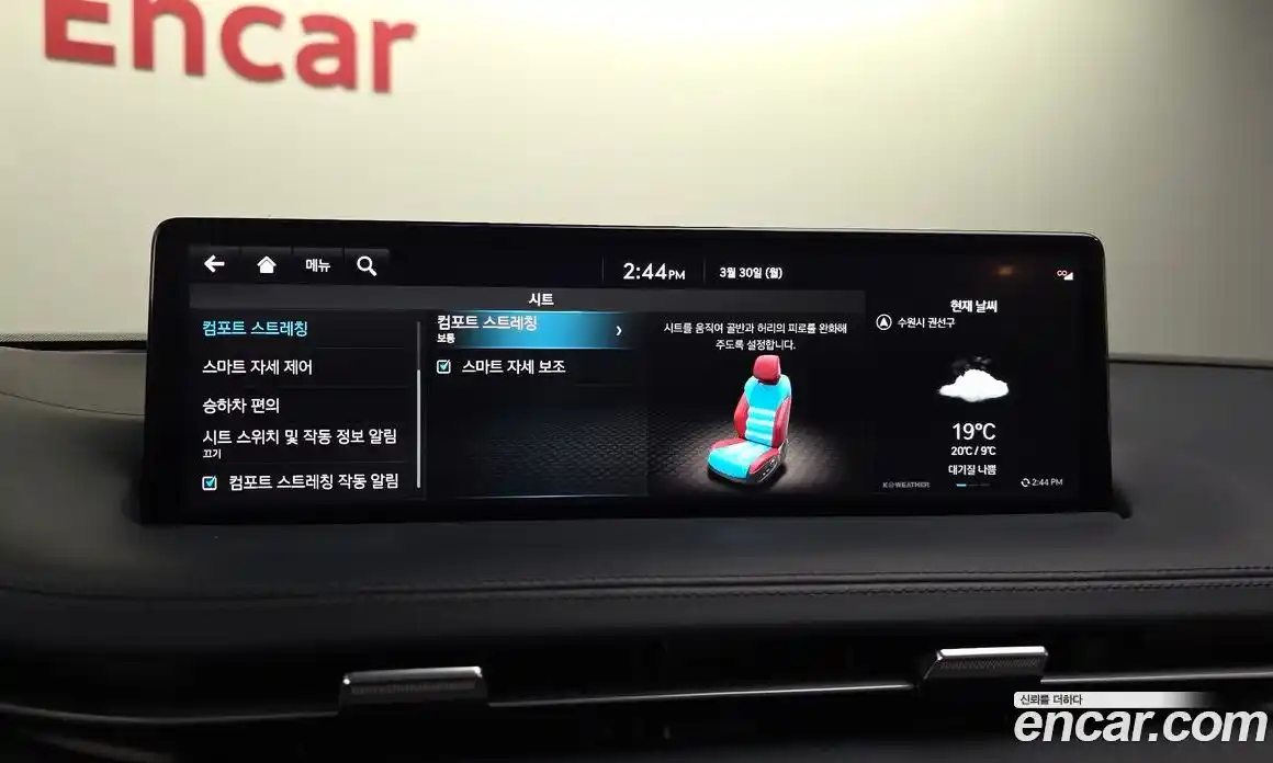 Genesis GV70 2022 3.5 Автомат в Москве № 1129286, фото 16