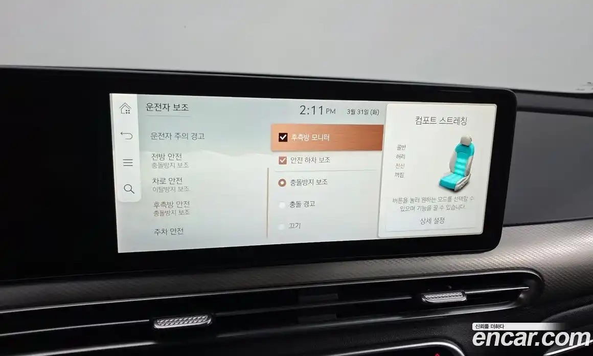 Genesis GV60 2022 0.1 Автомат в Москве № 1129359, фото 18