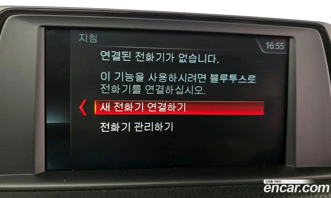 BMW 1-Series 2018 2.0 гидро в Москве № 1131051, фото 16