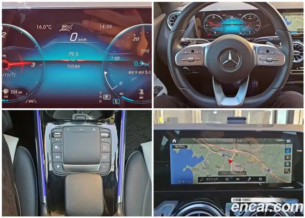 Mercedes-Benz GLA-Class 2020 2.0 гидро в Москве № 1131873, фото 8