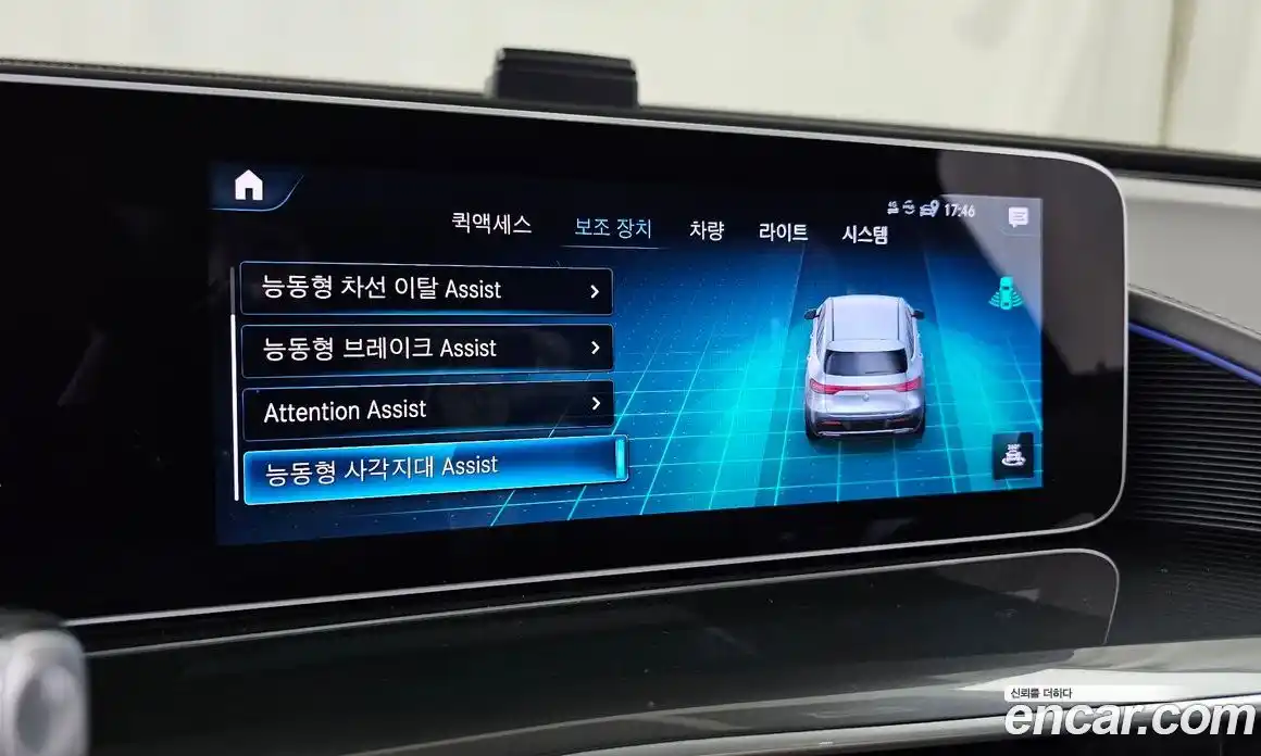 Mercedes-Benz EQC 2020 0.2 Автомат в Москве № 1131908, фото 16