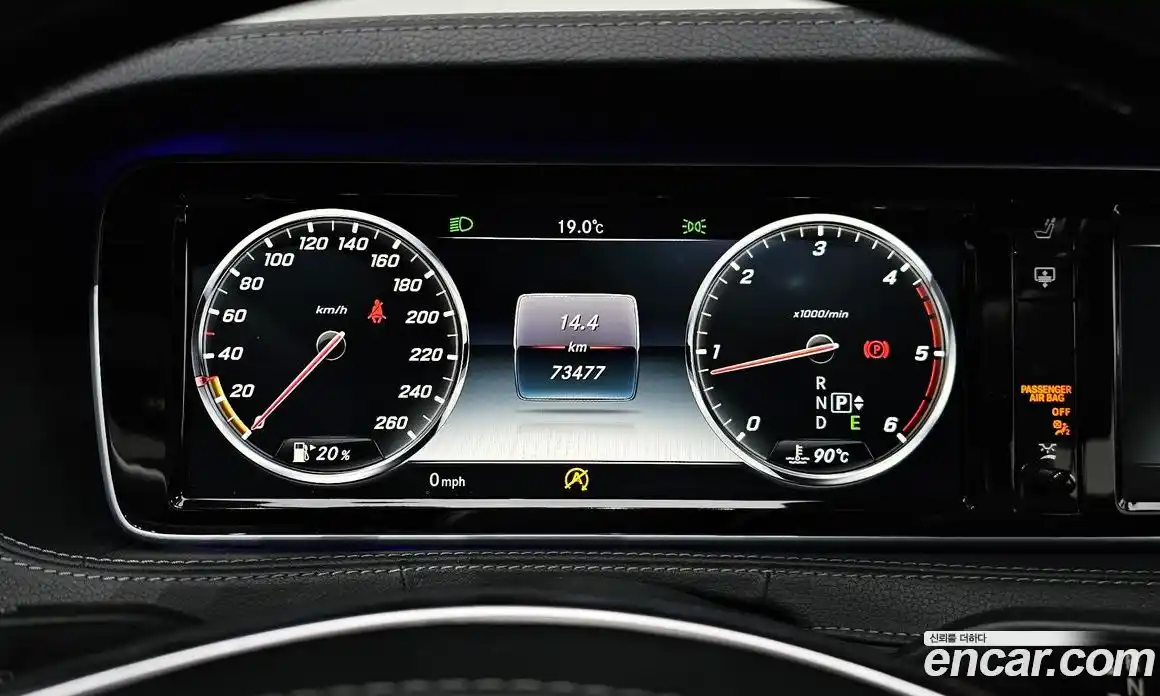 Mercedes-Benz S-Class 2015 3.0 гидро в Москве № 1131918, фото 8