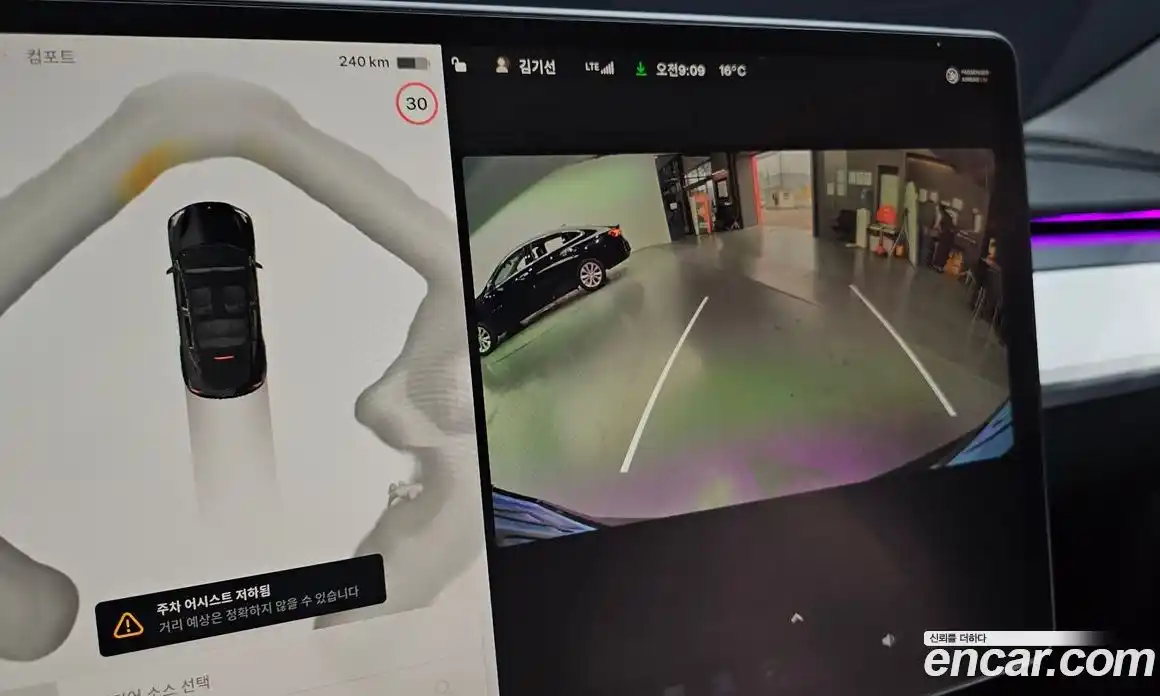 Tesla Model Y 2023 0.2 гидро в Москве № 1138328, фото 15