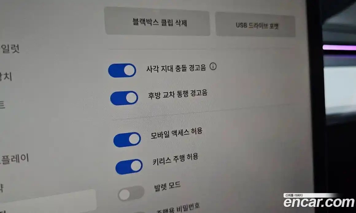 Tesla Model Y 2023 0.2 гидро в Москве № 1138328, фото 17